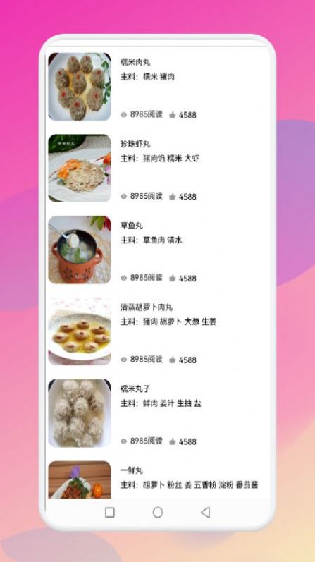 暴食大厨安卓版最新下载v1.1