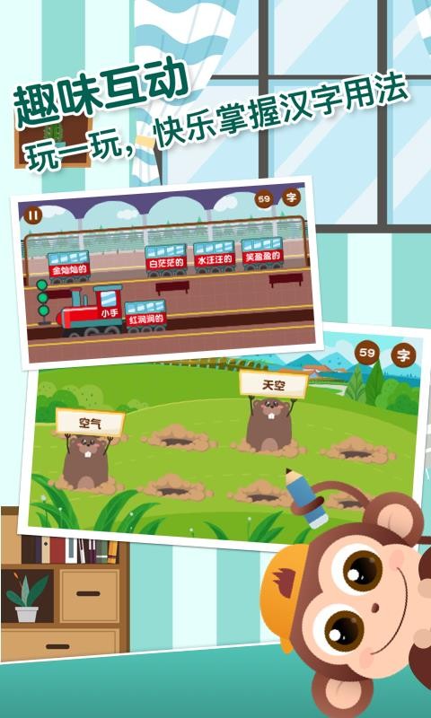 书小童手机apk安装包下载v3.1.1