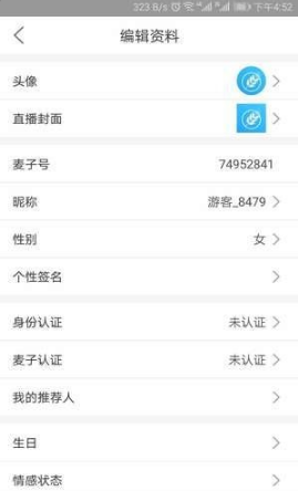 麦子小视频安卓版下载v1.0.4