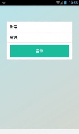 开平人人通最新版下载v3.0.29