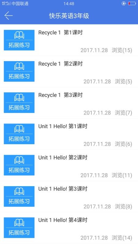 月亮巴巴手机apk安装包下载v4.0.7