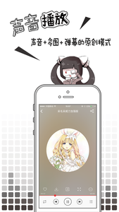 猫耳FM安卓最新版下载v5.1.0
