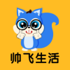 帅飞生活安卓版最新下载v1.0.0
