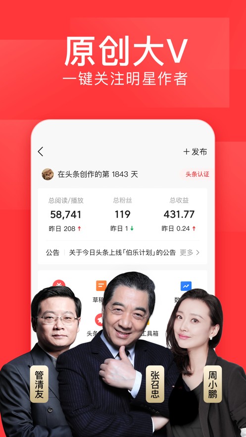 识区手机软件安卓下载安装