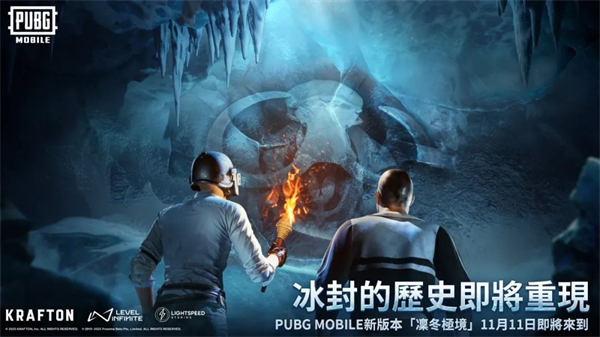 和平精英国际服安卓最新版下载v3.5.0