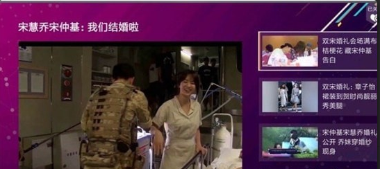 Q视界安卓最新版下载v6.12.1.03301715