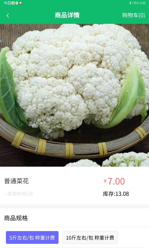 唐尧优品最新版下载v1.2.0