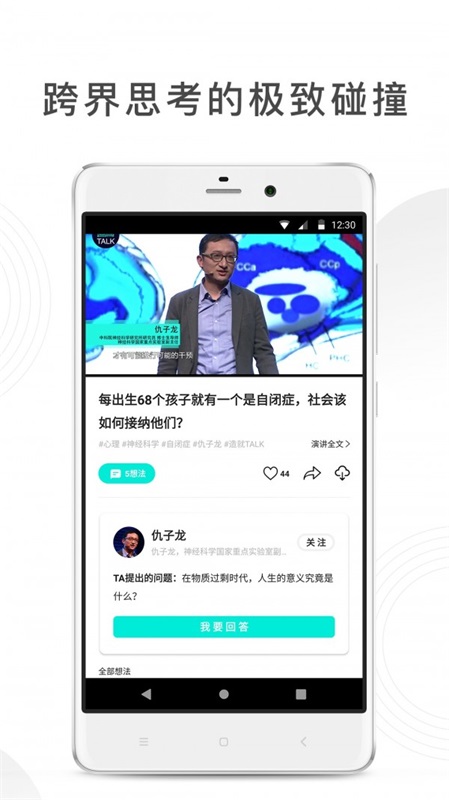 造就最新版下载v1.3.0