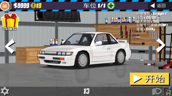 FR传奇最新安卓免费下载v0.2.5.1