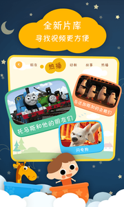 小小优酷最新版下载v5.2.4.7