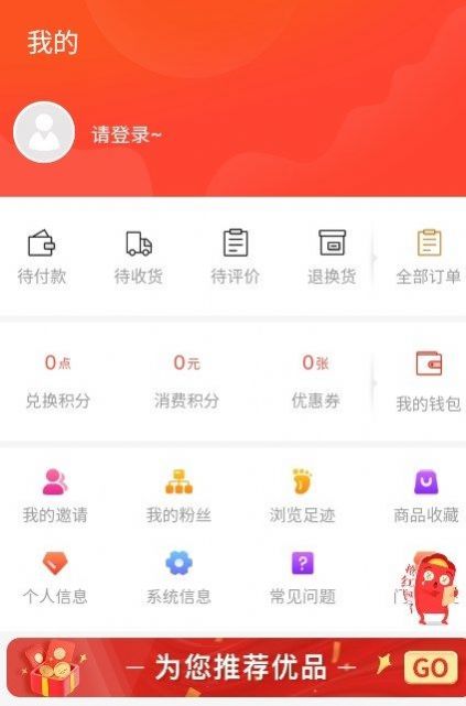 国潮云购卓版免费下载v1.2.8