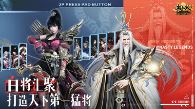 极无双最新安卓免费下载v13.10.0