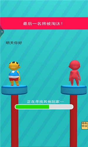 奔跑吧打工人安卓最新版下载v1.0