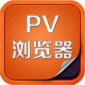 PV浏览器最新版下载v1.0