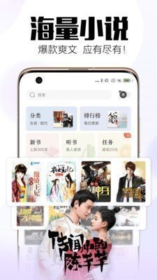 梦岛小说网在线免费阅读安卓版下载v4.00.01