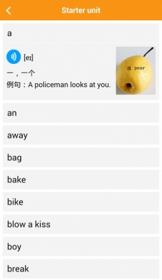 慧话宝手机apk安装包下载v4.11.0
