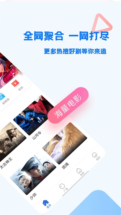 巴顿影视解锁版手机免费下载v3.0.1