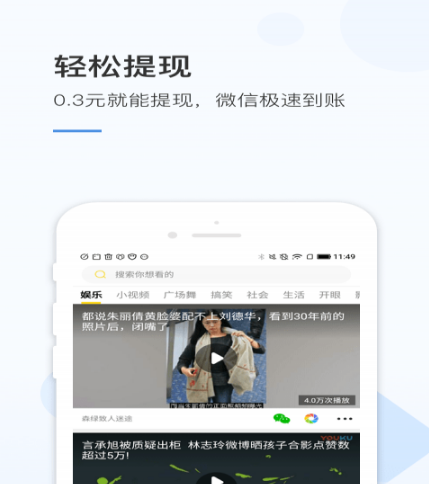火锅视频安卓版下载v2.0.0.2354