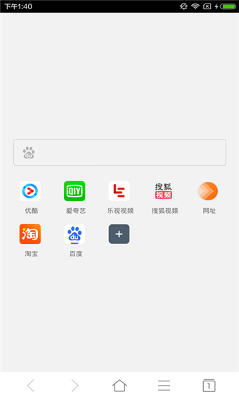 PV浏览器最新版下载v1.0