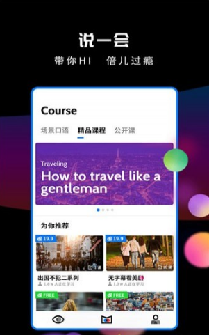 朗果语言安卓最新版下载v1.0