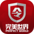 完美世界手机令牌最新版下载v1.282.0