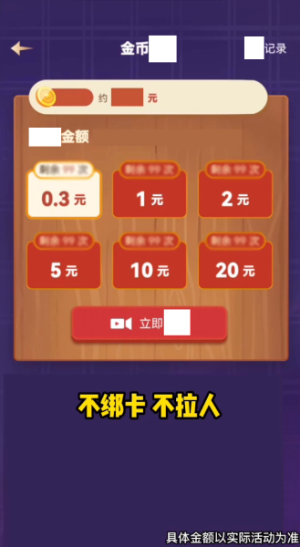 爆爆玩飞剑最新版下载v2014.1.2