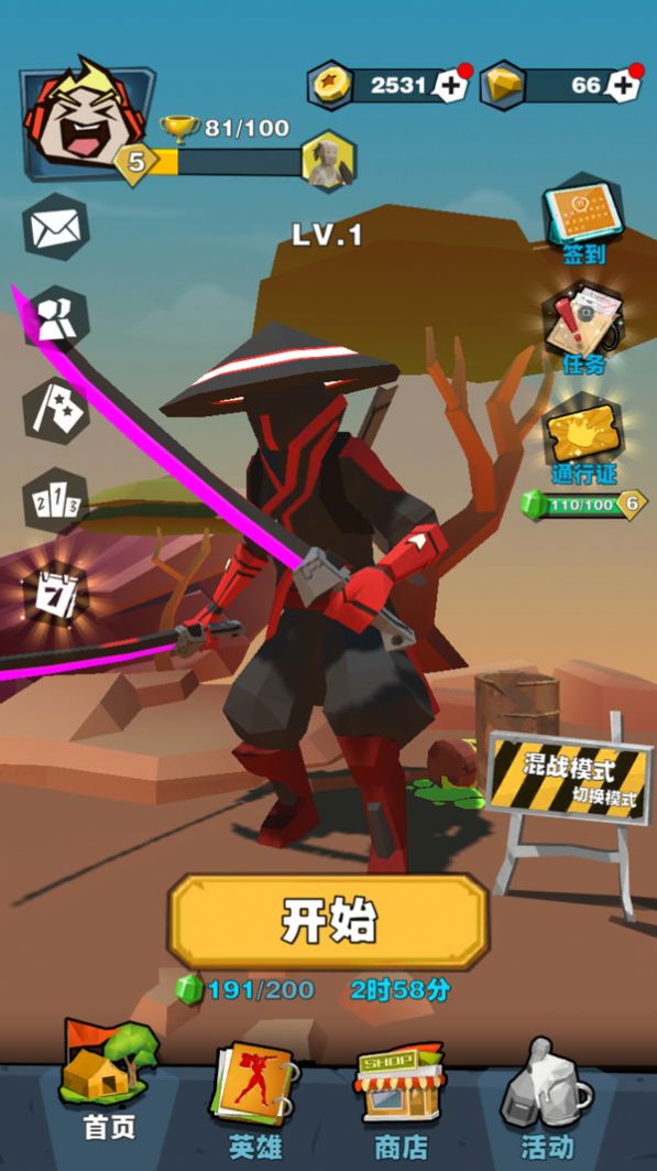 绝地猎场最新版下载v1.0.3