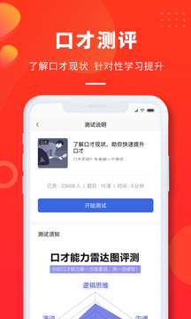 云学优课最新版免费下载v1.45