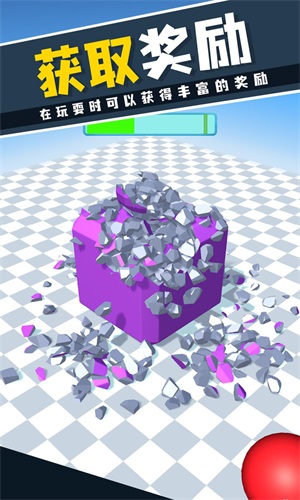 狠狠的砸安卓版下载v0.0.5