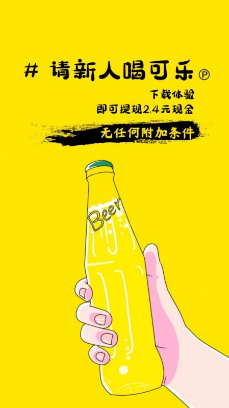 券二狗安卓版下载v1.2.1