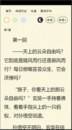 柿子书汇安卓版最新下载v4.00.01