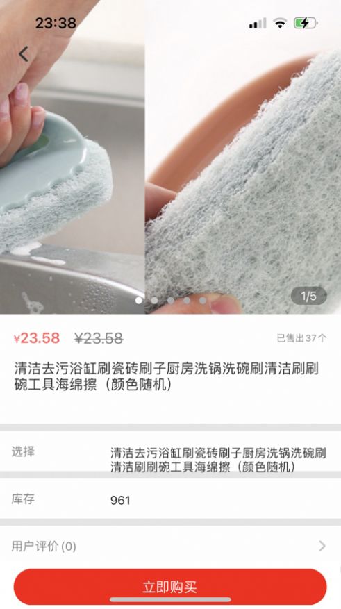 奈斯购安卓版最新下载v1.4.6