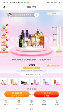 牛一淘安卓版最新下载v4.1.4