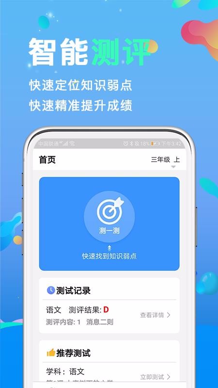 书本纪最新版免费下载v1.2.0