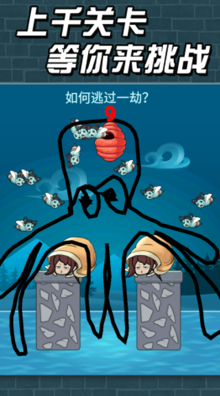 猛鬼派对最新版下载v1.0