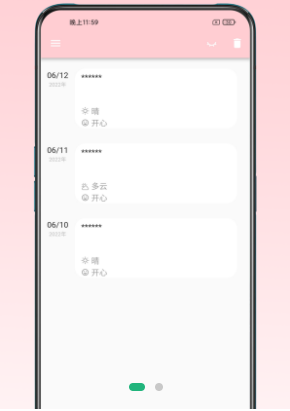 日记小本安卓版下载v1.0.0