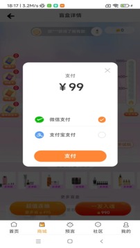 开火魔盒安卓版最新下载v1.1.720