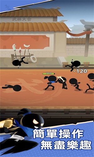 比武大会最新版下载v0.5.2