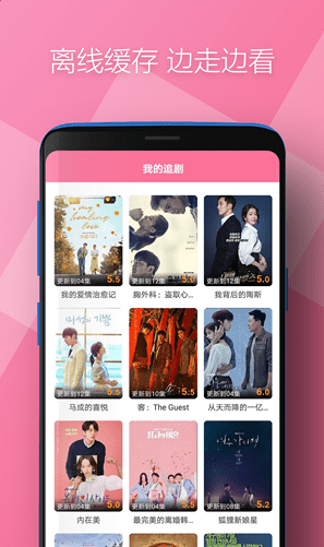 时光韩剧安卓版下载v1.0.0