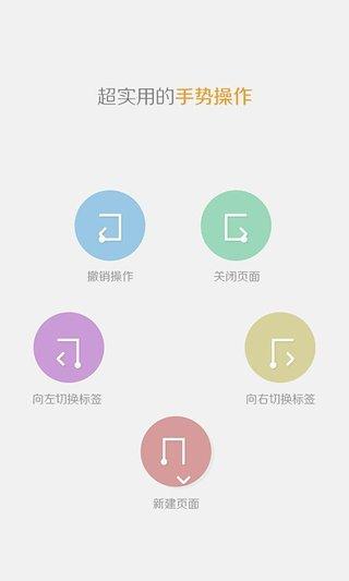 傲游云浏览器最新版下载v5.0.3
