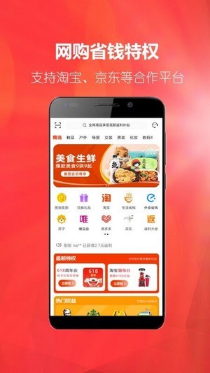 番茄生活手机版最新免费下载v1.2.2