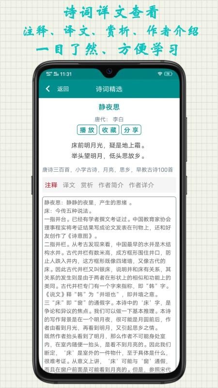 绅度漫画手机apk安装包下载v1.2.0