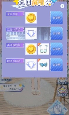 可可星动营安卓版下载v1.0.4