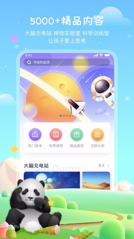莱克世界最新版免费下载v1.0.10