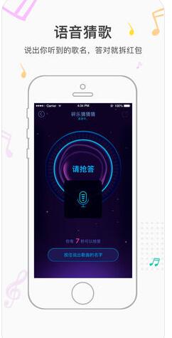 碎乐猜猜猜安卓最新版下载v3.4.0