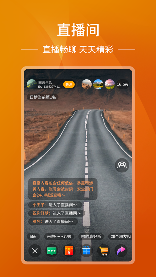 山海秀安卓版最新下载v1.0.0.5