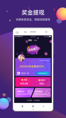 绅度漫画手机apk安装包下载v1.5.7