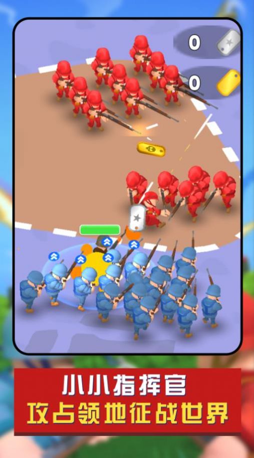 全民世界战争安卓最新版下载v1.0.0