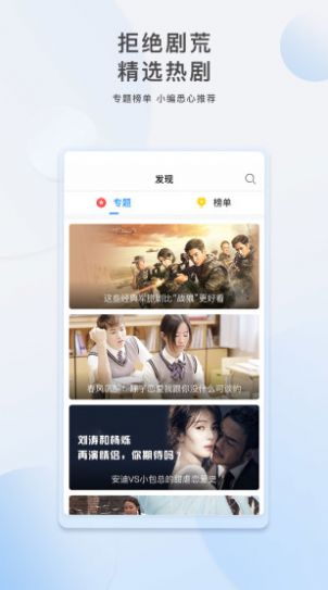 CHM影视手机免费下载v1.3.3