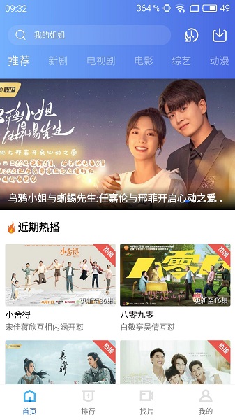 蓝猫视频去广告纯净版最新下载v1.5.0